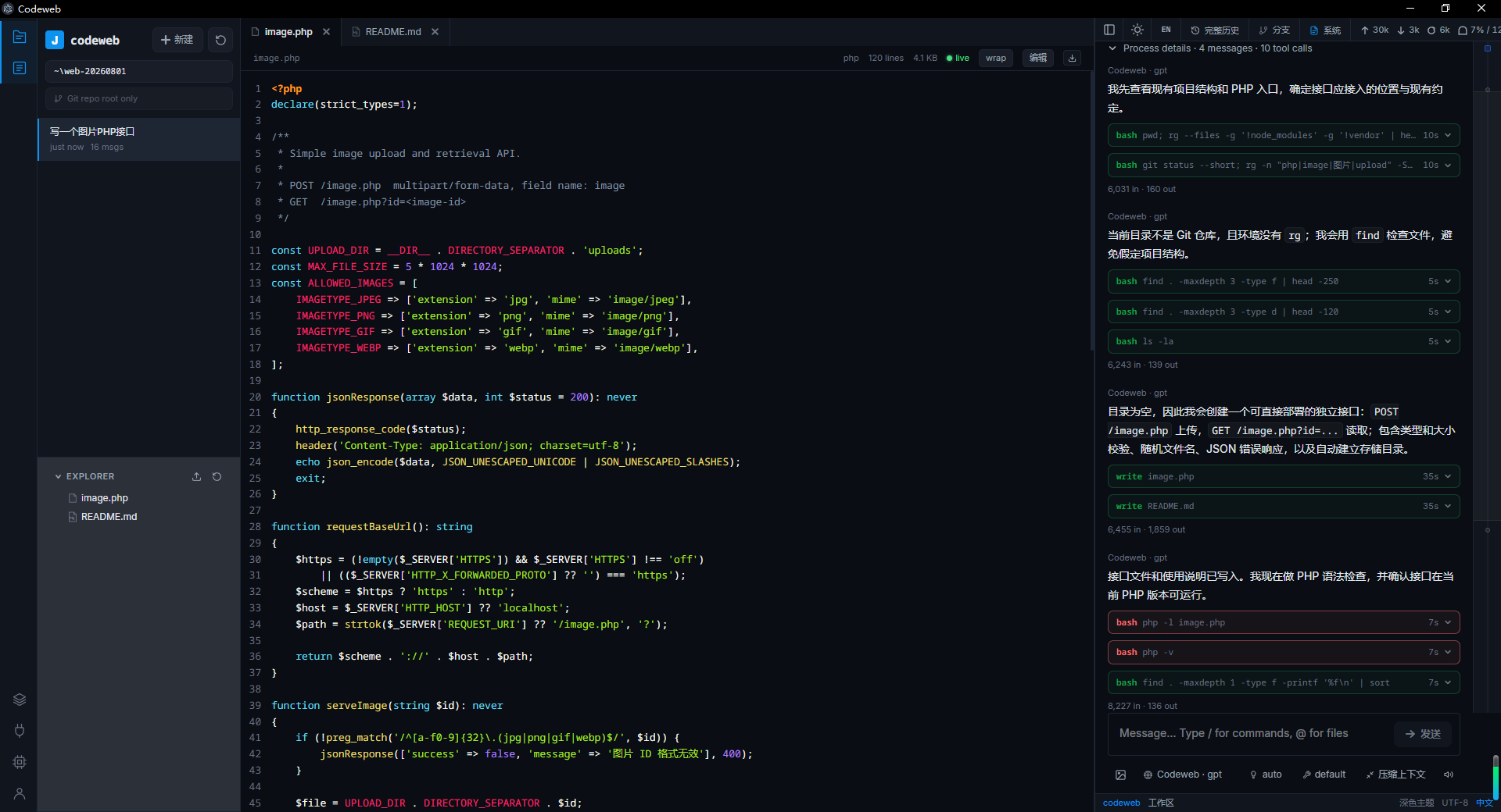 Image
